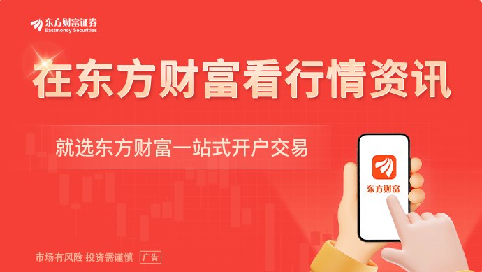 10天涨超73%后一字跌停 海南海药的炒作收割了谁